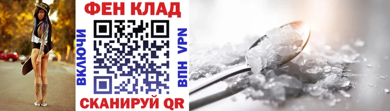 Амфетамин Розовый  Арсеньев 