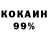 Кетамин VHQ Taka Rekina