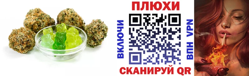 Печенье с ТГК конопля  Арсеньев 