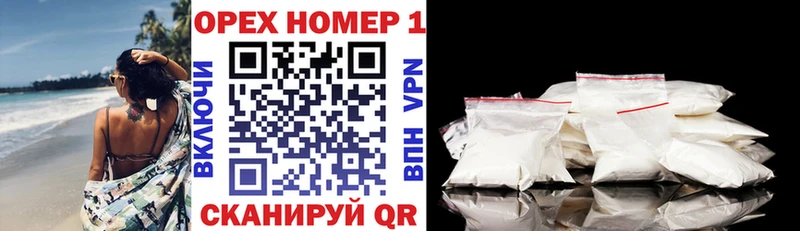 Кокаин 98% Арсеньев