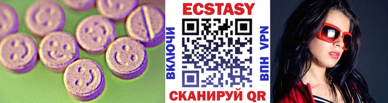 Ecstasy 300 mg  Арсеньев 