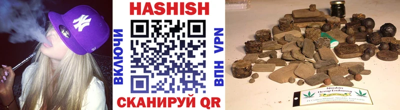 ГАШ индика сатива Арсеньев