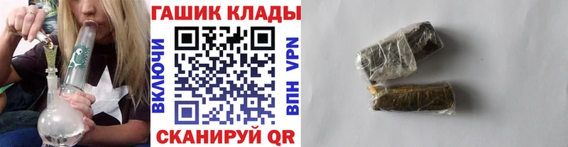 Гашиш VHQ  hydra tor  Арсеньев 