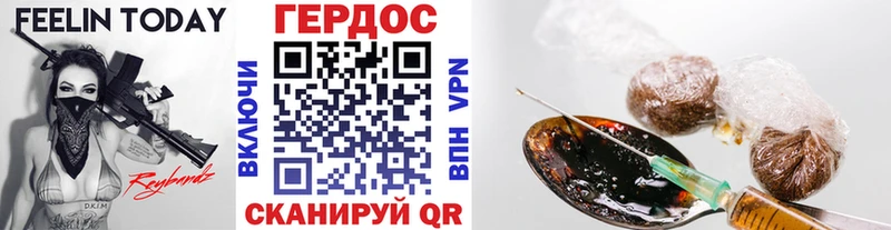 что такое наркотик  blacksprut рабочий сайт  ГЕРОИН VHQ  Арсеньев 