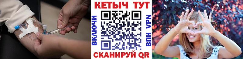 купить наркотик Арсеньев КЕТАМИН ketamine