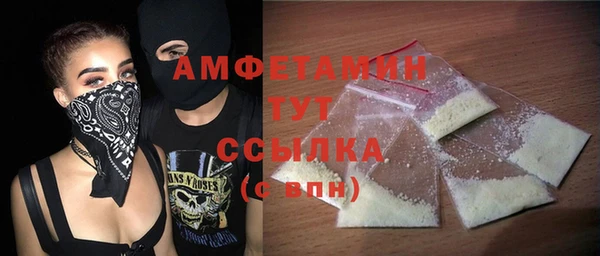 ALPHA PVP Алзамай