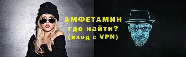 мескалин Новозыбков