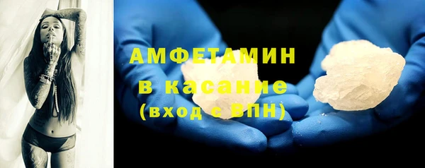 первитин Алексин