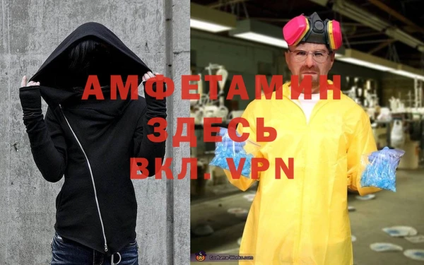 первитин Алексин