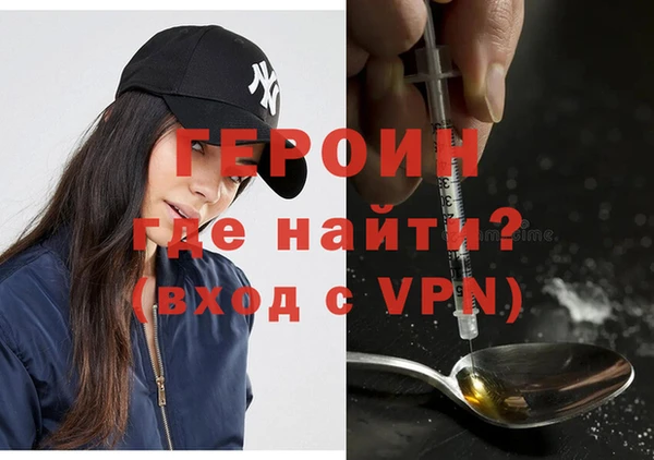 первитин Алексин