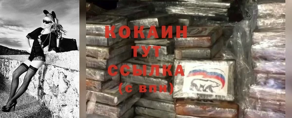 альфа пвп VHQ Новодвинск