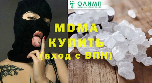винт Новокубанск