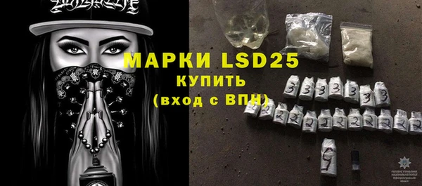 альфа пвп VHQ Новодвинск