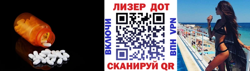 Лсд 25 экстази кислота Арсеньев