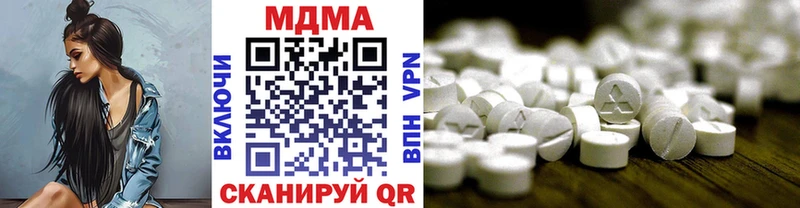 MDMA Molly Арсеньев