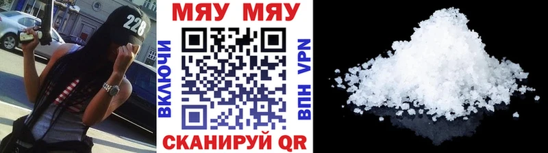 omg tor  Арсеньев  МЯУ-МЯУ мука 