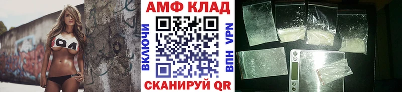 наркота  Арсеньев  МЕТАМФЕТАМИН винт 