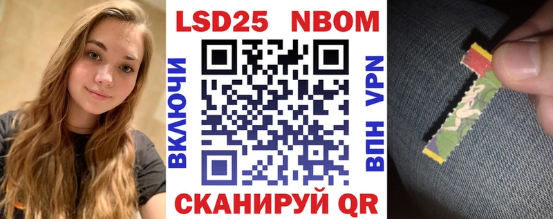 Марки N-bome 1,8мг  закладка  Арсеньев 