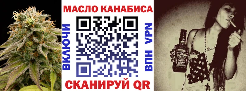 blacksprut ССЫЛКА  даркнет Telegram  ТГК концентрат  Арсеньев 