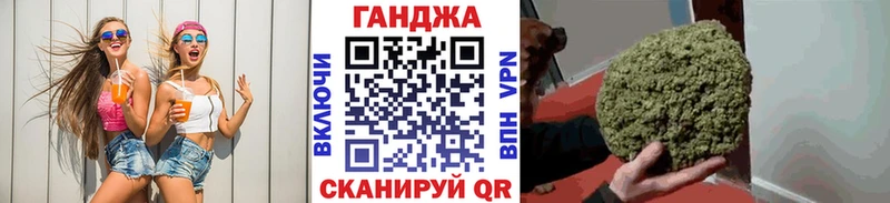 Марихуана Ganja  Арсеньев 